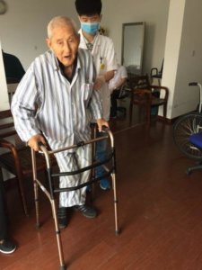 宝罗护理院