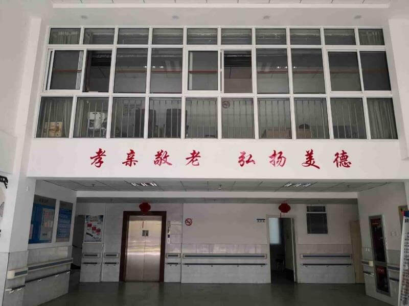 上海最高档养老院在哪里，上海星级高端养老院排名
