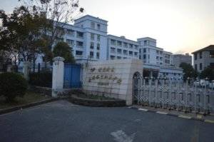金桥镇申江养护院