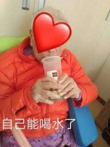 九如城中春康养中心